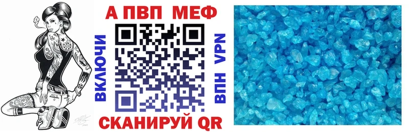 купить наркотики цена  Нижний Ломов  Alpha PVP Соль 