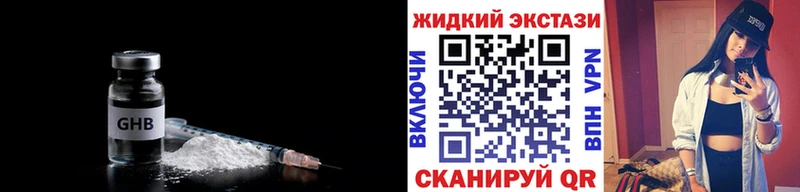купить закладку  Нижний Ломов  БУТИРАТ оксана 