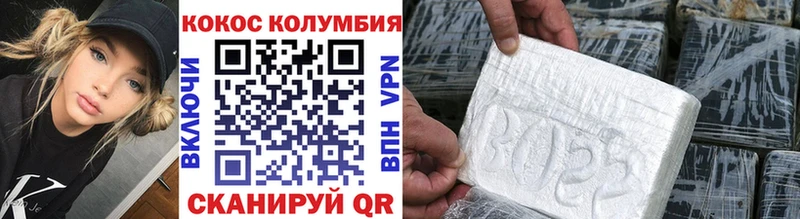 где найти   Нижний Ломов  Cocaine 99% 