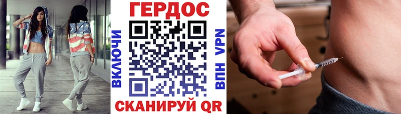 даркнет сайт  Нижний Ломов  Героин хмурый 
