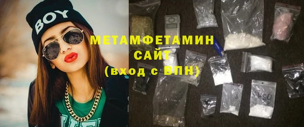 2c-b Балахна