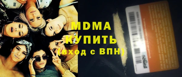 бошки Арсеньев