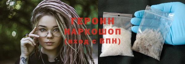 метамфетамин Армянск