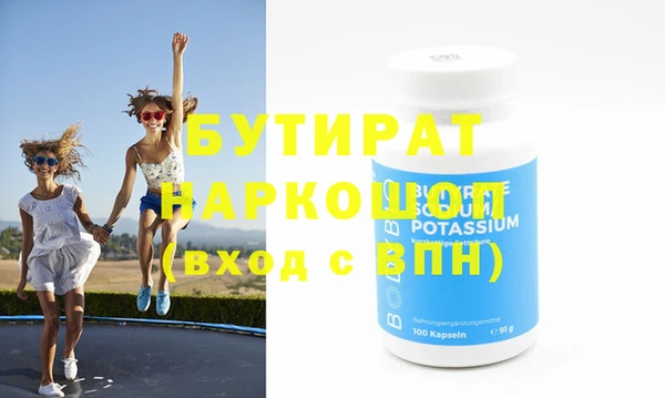 метамфетамин Армянск