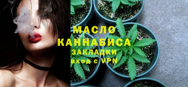 метамфетамин Армянск