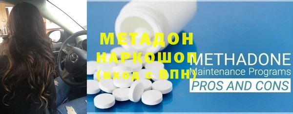 таблы Аркадак