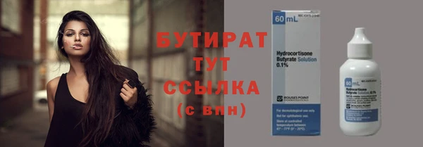 spice Баксан