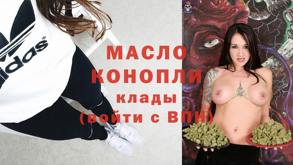 метамфетамин Армянск