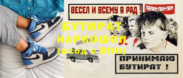 бошки Арсеньев