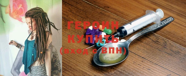 кокаин колумбия Балабаново