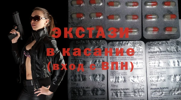 метамфетамин Армянск