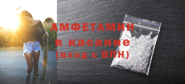 2c-b Балахна
