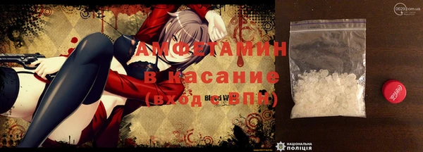 spice Баксан