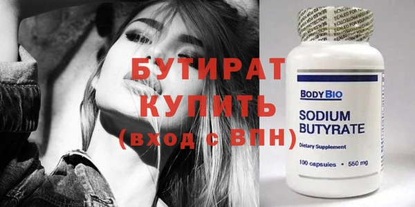 таблы Аркадак