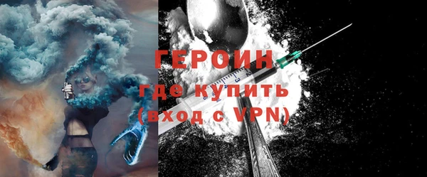 метамфетамин Армянск