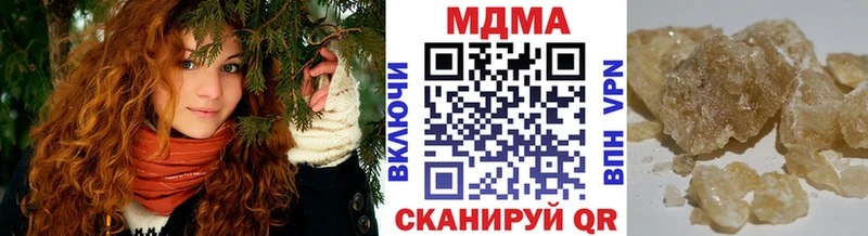 мега как войти  где продают   Нижний Ломов  МДМА Molly 