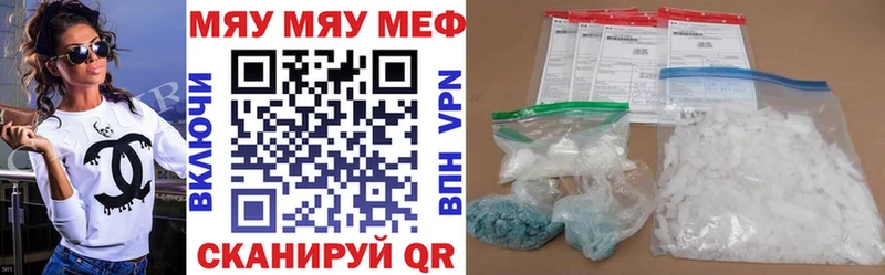 Меф 4 MMC  Нижний Ломов 
