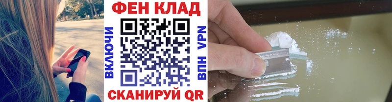 MEGA tor  Нижний Ломов  Первитин витя 