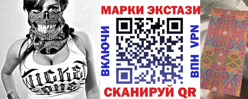 Наркотические марки 1,5мг  Нижний Ломов 